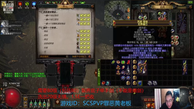 【2022-03-03 20点场】正火龙哥：开始12连武器！前缀已结束