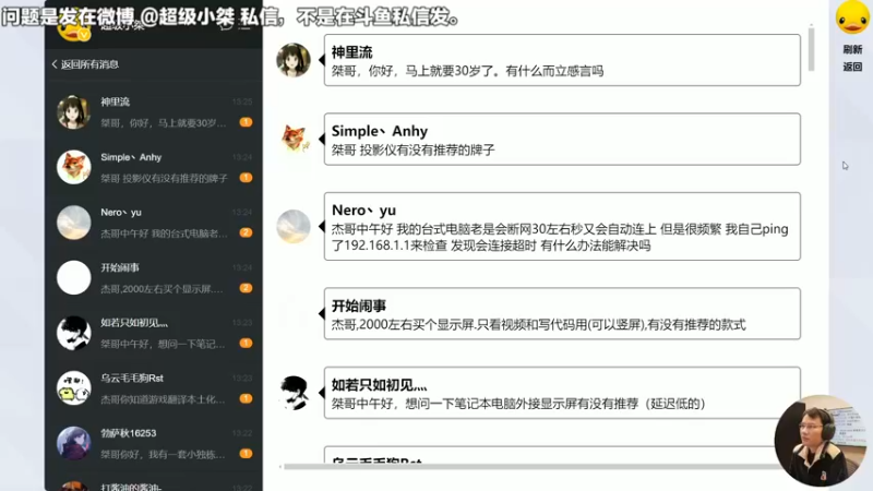 【2022-03-04 13点场】超级小桀：猛男就应该玩这种游戏