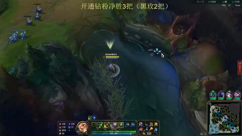 【2022-03-04 16点场】恶霸提莫：不破不立，提莫新符文！