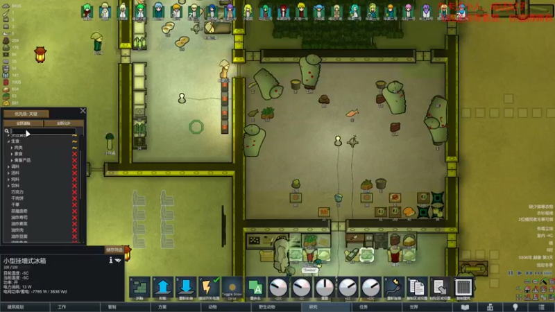 【环世界】steam靖哥哥的精彩时刻 20220303 22点场