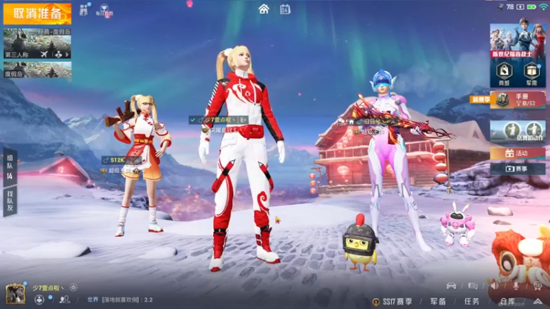 【2022-03-04 02点场】图妹半生：梦醒即天涯，打窗闻落花