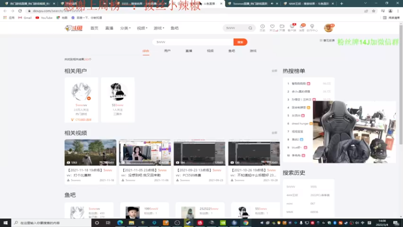 【2022-03-04 14点场】4AM王欣：老年全能FPS选手