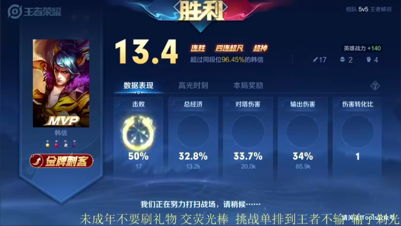 【2022-03-04 22点场】骚白：骚白单排连胜系列