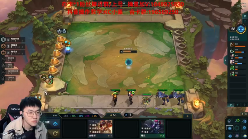 【2022-03-03 15点场】KC丶小豪：小豪：名人堂第一教学局