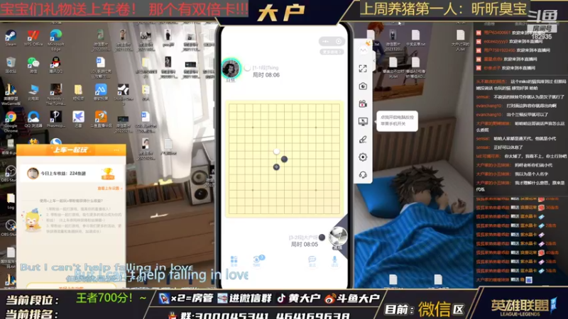 【2022-03-04 19点场】大户呀：万分猫咪冲满分！最后500分！