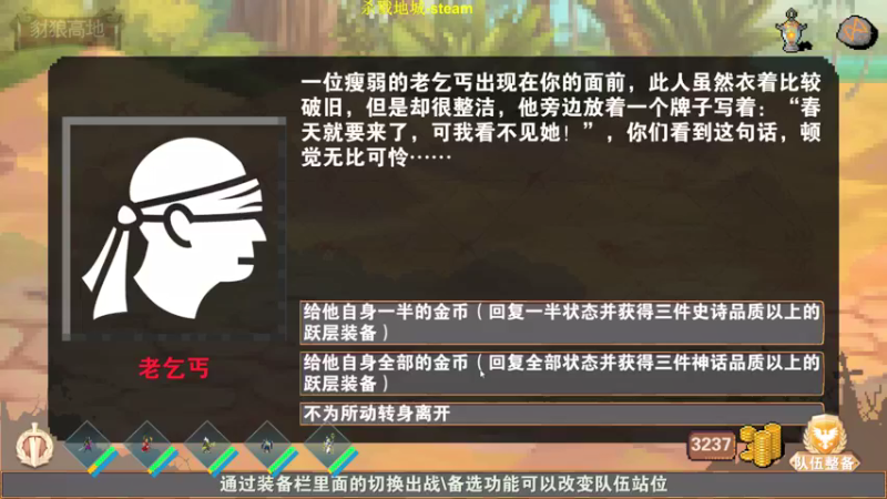 【2022-03-04 16点场】肥尸：【艾尔登法环】180级近战法师