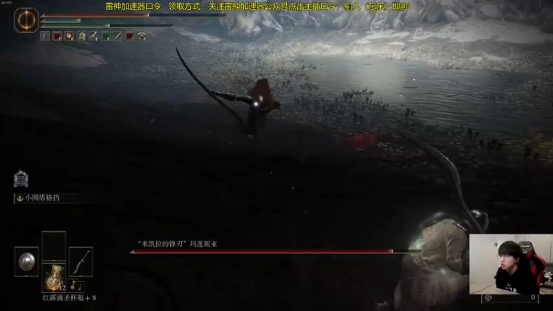 【2022-03-04 20点场】普朗东丷：我必弹死女武神！