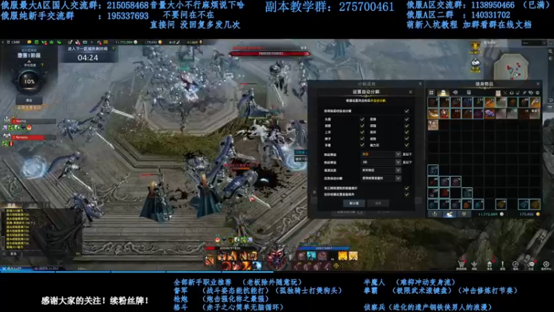 【2022-03-03 18点场】幼稚灬北城：新手指导！努力上班俄服 失落的方舟
