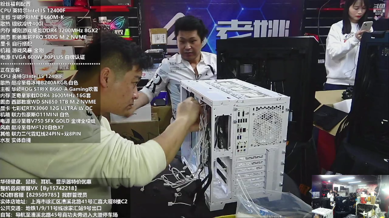 【数码科技】上海老姚的精彩时刻 20220304 14点场