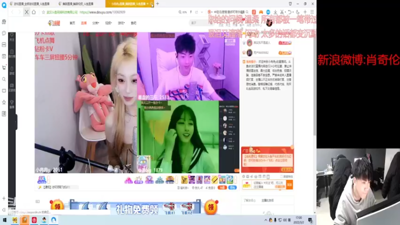 【2022-03-02 17点场】白鲨XqLuN：继续努力继续加油~