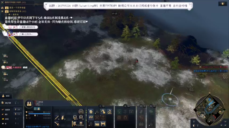 【2022-03-03 23点场】顾非池：帝国时代4新版本中国测试