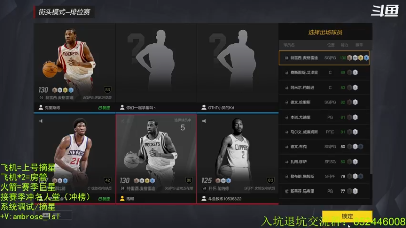 【2022-03-03 13点场】BN丶三滴水：单挡拆顶级教学~