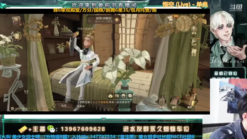 【2022-03-03 15点场】姜珩羽：双排冲冲冲！ 10225344