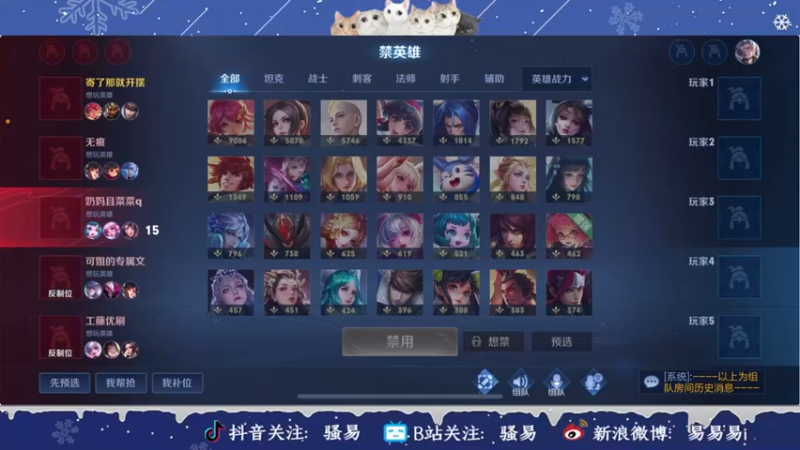 【2022-03-04 02点场】骚易丶：大家三月快乐！巅峰赛开冲