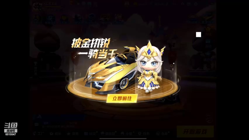 【2022-03-04 17点场】RJ天王星：解说决赛双倍亲密度