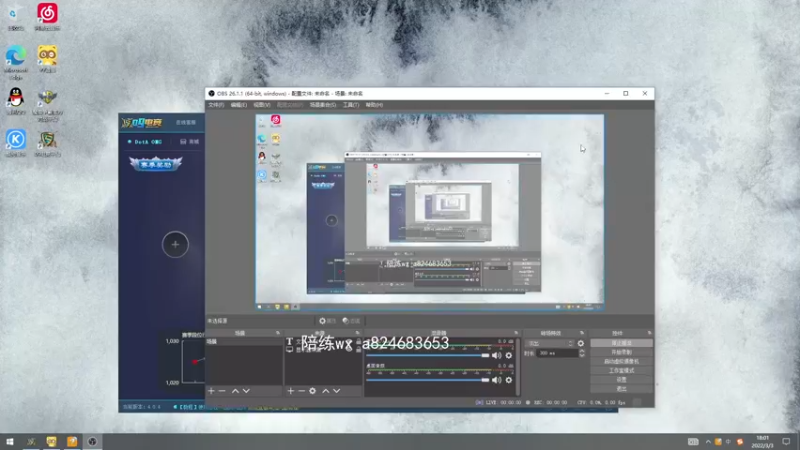 【2022-03-03 18点场】a824683653：晚上好 赛季9连