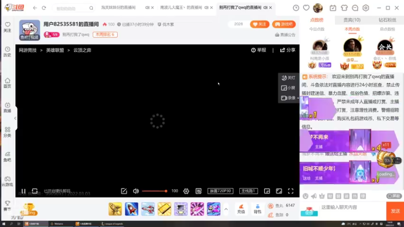 【2022-03-03 14点场】27157丶Calvin：幸运直播间等一个老板们支持下吧！