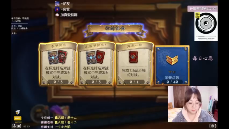 【2022-03-04 20点场】可爱小零食：小零食：call me maybe!