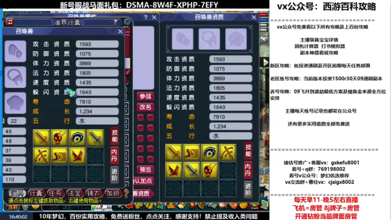 【2022-03-04 16点场】oo冠希oo：新区香山红叶wdd4女魃墓