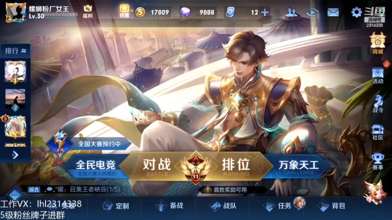 【2022-03-04 11点场】国服老狐狸：国服妲己：学会妲己巅峰赛乱杀