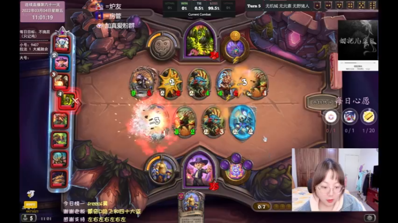 【2022-03-04 11点场】可爱小零食：小零食：call me maybe!