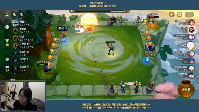 【2022-03-04 00点场】主任5748：⚡主任：不失恋也能王者！