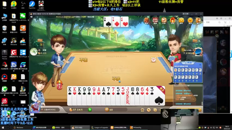 【2022-03-02 18点场】法神瑞兹：世界第一瑞兹在此！速来！