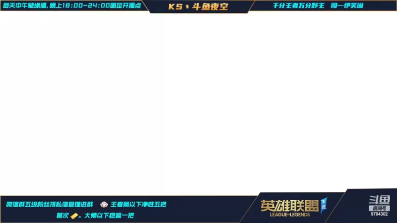 【2022-03-03 13点场】Baby夜空：Q区千分号上分
