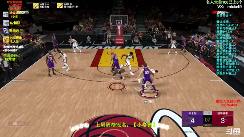 【2022-03-03 20点场】BN丶米修：正在冲击名人堂！