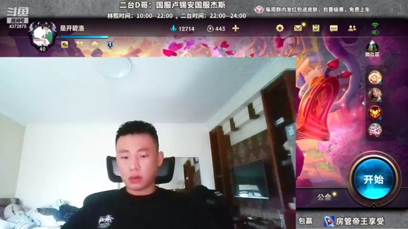 【2022-03-04 11点场】林熙Lxxi：二台开播了了了了