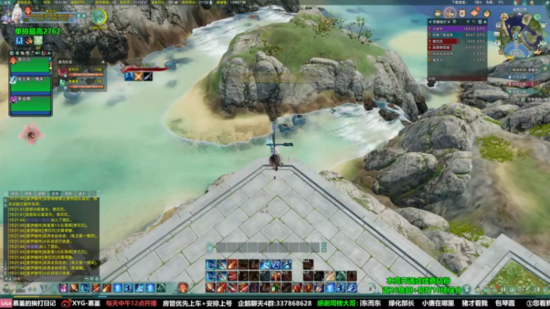 【2022-03-04 19点场】慕堇丶：劲足奶秀单排独立上分！