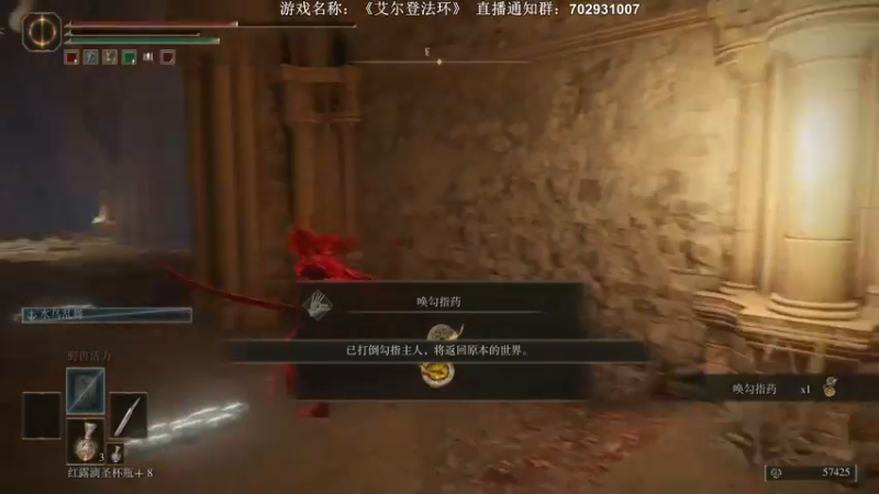 【2022-03-03 20点场】半支烟：《老头环》二周目法爷！