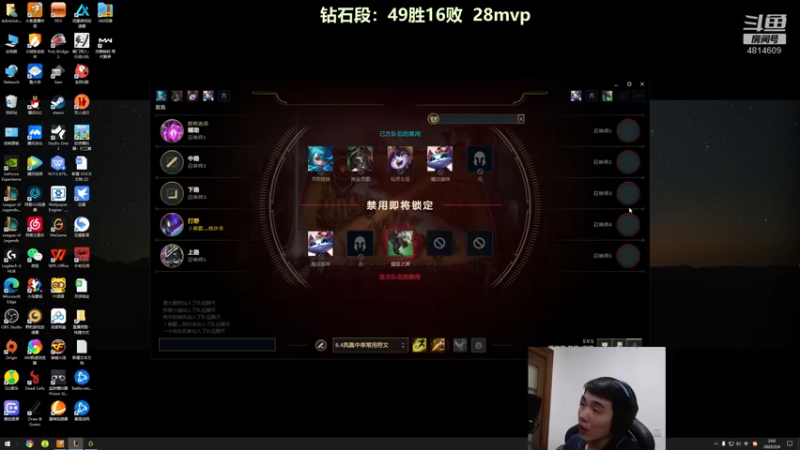 【2022-03-04 02点场】杰克螳螂：钻石局 认真了！