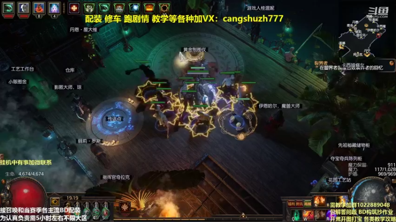 【2022-03-03 19点场】仓鼠召唤：主攻召唤 赛季最强BD专业配装