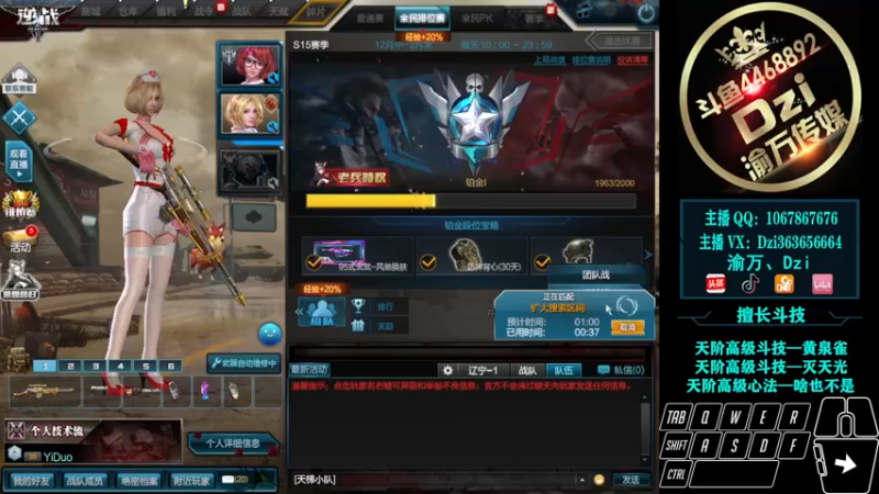 【2022-03-03 23点场】渝万丶Dzi：Dzi-.- :  各位，晚上好！