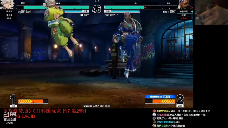 【格斗游戏】战神_河池VR的精彩时刻 20220304 12点场