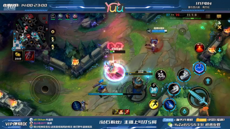 【2022-03-03 20点场】宇仔Yuu：最强卢锡安：免费扫号上分