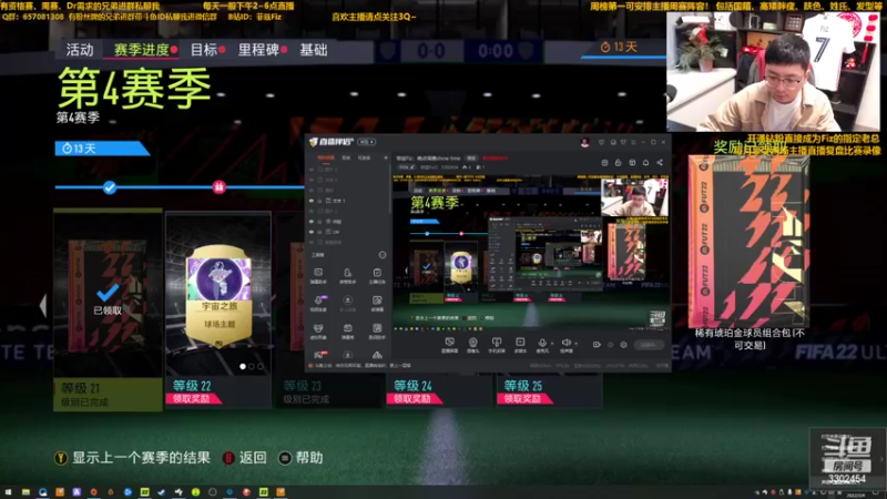 【2022-03-04 16点场】菲兹FizO：菲兹Fiz：最纯粹的周赛 最高级的难受