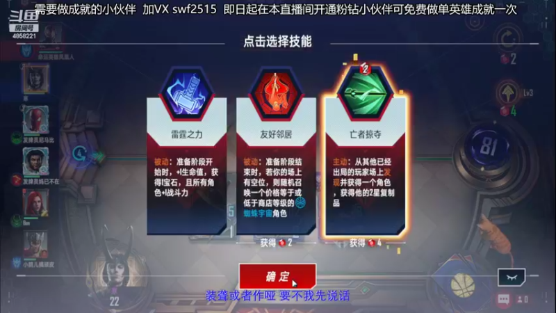 【2022-03-04 21点场】再見如漪：S6  冲冲冲！！！