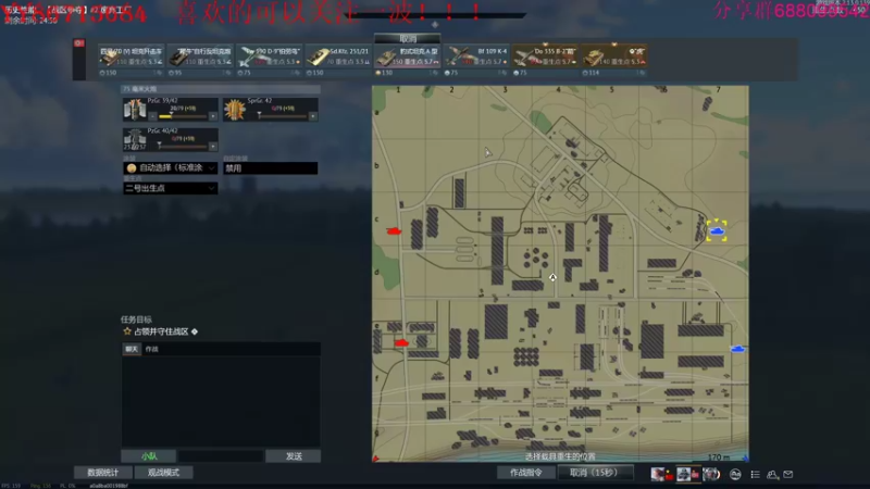 【2022-03-01 23点场】方头豹：战争雷霆国际服~