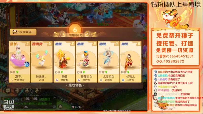 【2022-03-02 22点场】乱码小兄弟：【小奶团】3.4日新区红玫瑰开冲