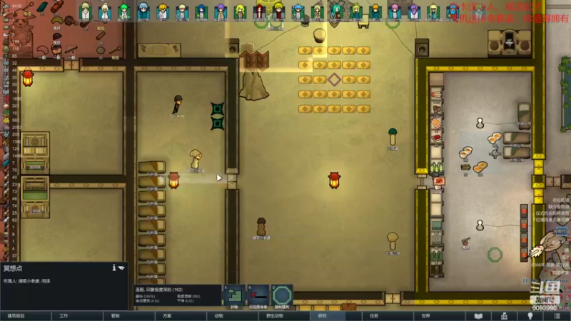 【环世界】steam靖哥哥的精彩时刻 20220303 21点场