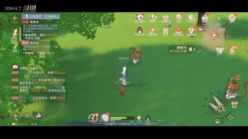 【玄中记】封印萌宠卷尾猴！