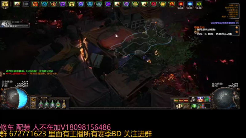 【流放之路POE】神战丶夏天的精彩时刻 20220301 17点场