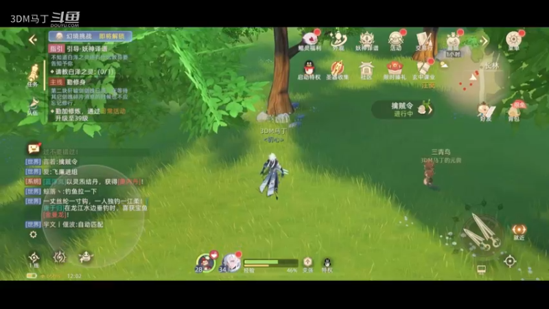【玄中记】封印萌宠肥遗！