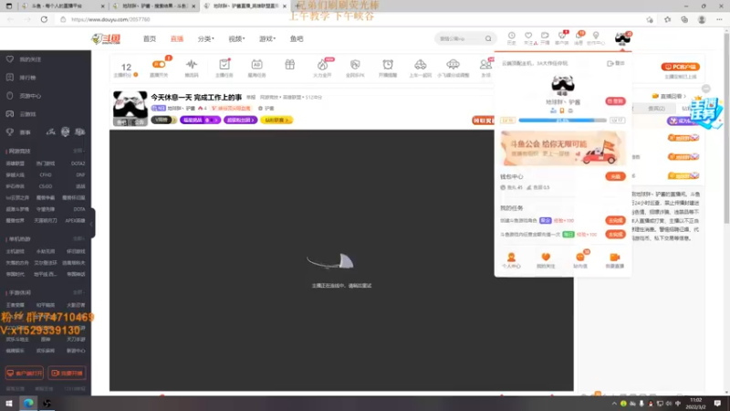 【2022-03-02 11点场】地球胖丶驴酱：峡谷之巅俯冲钻1 已经掉了350分了~