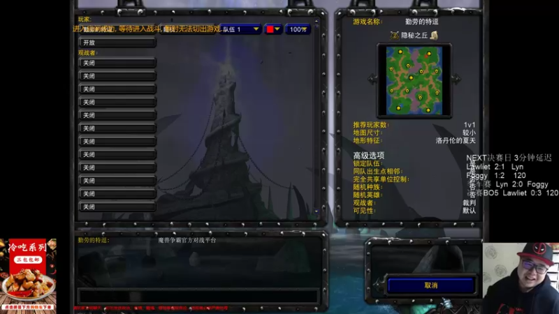 【TED出品】天梯非主流开心游1657 空军指挥官