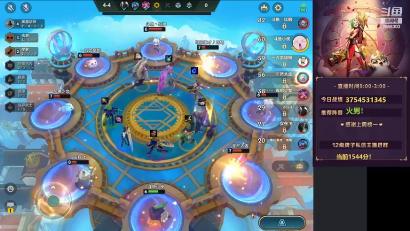 【2022-03-04 03点场】NB丶条皮兄弟：小皮：1550暴杀火男教学！