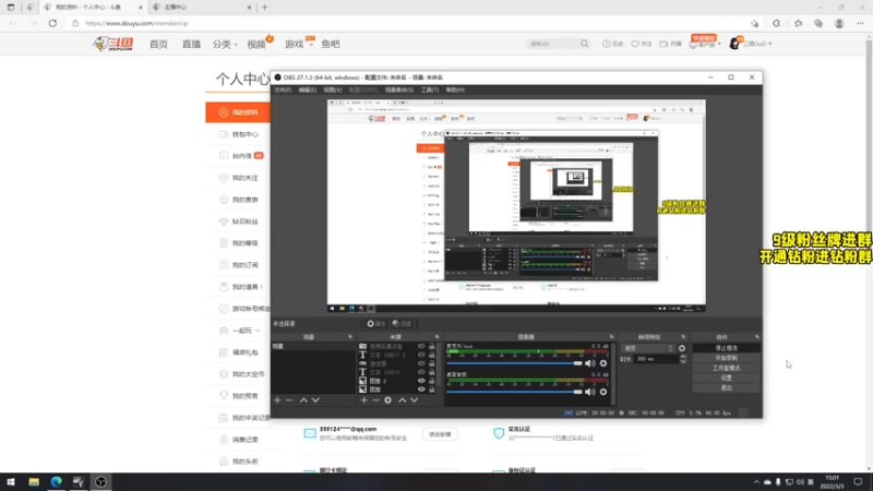 【2022-03-03 15点场】三酒OuO：三酒の大成刀圆满弓