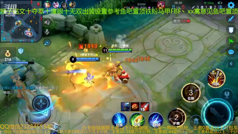 【2022-03-04 12点场】FBF丶飞总：国服猴子一张办卡永久上车